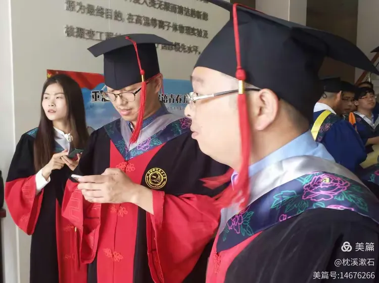 中科大研究生毕业季